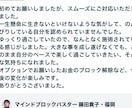 波動が変わる！心のブロック解除します 「人生こんなはずじゃなかった…」本当の願いを叶えたいあなたへ イメージ3