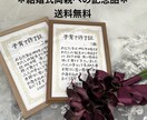 子育て感謝状　　新郎新婦2枚セットでお送りします 新郎新婦への感謝の気持ちを形にした特別な贈りもの イメージ1
