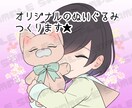 目立つ！ココナラのサムネイル描かせて頂きます あなたのサービスを分かりやすくイラストで説明します！ イメージ6