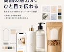 商品の魅力が伝わるパッケージを制作します 食品・コスメ・雑貨向け｜方向性確認用ラフ2案つき イメージ2