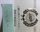 あなたのモヤモヤした頭の中を整理します どのようなモヤモヤでも構いません！気軽にお願いいたします！ イメージ6