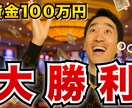 魅力的なYouTube用サムネイルを制作します あなたのチャンネルの入り口をデザイン イメージ3