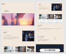 AIチャットボット付きホームページ制作します STUDIOで作成！安心の納品後操作マニュアル完備！ イメージ6