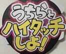 ライブ用のうちわを作ります イメージを合わせて手作り感を出せる！ イメージ4