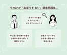 女性客が自然と集まる女ゴコロに響くLPを執筆します 共感ライティングで理想の顧客獲得をお手伝いします イメージ3