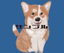 ふんわりタッチのペットアイコンを作成します プレゼントや記念の送り物、SNSのアイコンなどに！！ イメージ4