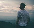 ツインレイ男性の方へ。お相手様の本音本心を教えます お相手様は強く見えて実は繊細で複雑な想いを抱えています。 イメージ2