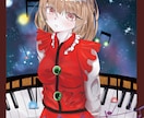 立ち絵やSNSアイコン等、イラスト制作承ります 1次創作、2次創作、Vtuber等OK！キャラデザもします！ イメージ4