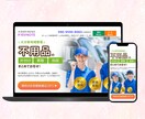 一瞬で視線を奪いギュッと心を掴むWEB画像作ります 限定5名様★今だけ1500円！修正無制限で作成します！ イメージ3