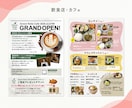売上につながる飲食店チラシ制作します PRO認定｜16年の実績で安心 イメージ2