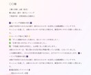 月のエネルギーで願いを叶えるヒーリングをします このヒーリングを受けた瞬間、運命が動き出す… イメージ3