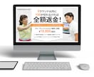 集客につながるランディングページを制作します 初めての方も安心してご相談ください イメージ8