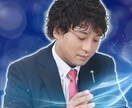 あの人と恋人になりたい貴女の想いを後押しします どうしたらデートに辿り着けるのか、困ったらお任せ下さい。 イメージ1
