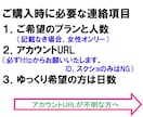 インスタ☆彡日本人女性♀フォロワーをアップします 美容/ファッション/他店と異なり○○○○も一部無料/維持率高 イメージ5