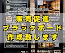 店舗様の販売促進ブラックボード 看板 描きます カラフルでPOPなテイスト、個性的なタッチがウリです。 イメージ1