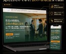 話すだけOK！あなたの強みが伝わるLP作ります 構成・文章・デザインまで一括。スマホ対応と修正2回込み イメージ4