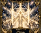 生年月日で魂の設計図を鑑定します 数秘術×星読みで才能・使命・2026年の流れをお届け イメージ4