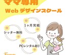想いを届けるデザインを作成します ＼先着１０名様／モニター価格で、バナー・ヘッター作成します！ イメージ7