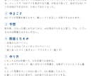 ITやAIの自由研究、テーマと計画を一緒に作ります AIを触ってみたり、簡単にゲームを作ってみたりしませんか？ イメージ2