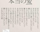 プロが本当の恋愛教えます 同性愛、異性愛、年上年下、年の差、身分差、なんでもどうぞ！ イメージ1