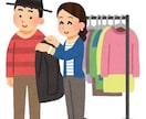 ライブの参戦服選びのお手伝いをします あなたの大切な日のコーデを私に任せてみませんか イメージ1