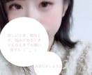 寂しいときのお話し相手になります 誰でもいいから話したい。そういう時ってありますよね？ イメージ1