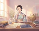 生きづらさに振り回されない方法を一緒に探します ​HSP・繊細気質・対人疲れ｜25年の経験から本質を読み解く イメージ2