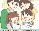 東大卒プロ家庭教師が中学受験の学習相談に乗ります おすすめ参考書、学習計画の立て方、塾や家庭教師選びまで イメージ5