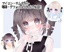 ふわふわキラキラ可愛いアイコンを作成いたします 満足していただける用心を込めて作業いたします イメージ1