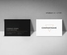 現役グラフィックデザイナーが名刺お作りします あなたのビジネスに役立つ名刺をお作りします イメージ2