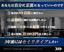 働かないための【未来コンテンツ起業ラボ】であります FXやAI×自動副業NG→スモール起業／おすすめ／初心者歓迎 イメージ3