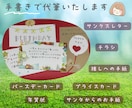 手書きで【印象UP】あなたの気持ちを代筆します 格安☆宛名書き無料！手書きイラストやフレームもOKです◎ イメージ3