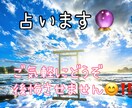 あなた（相手）の事教えます 生年月日と性別だけでその人の全てが...！！！ イメージ1