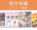 プロが戦略的なインスタ投稿を丸ごと制作します Instagram運用代行・制作代行｜保存される投稿構成作成 イメージ5