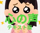 心のデトックス☘アラフィフママがサポートします 何でも書いてスッキリ(*^^*)明日の為にリフレッシュ！ イメージ1