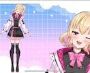 個性爆発、Live2Dモデリングをします 現役VTuberがイラストに命を吹き込みます イメージ6