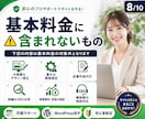 WordPress保守を月額でサポートします 更新・バックアップ確認・月1相談で安全な運営を支援 イメージ8