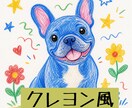 写真を絵本風に変換します 選べる4つのスタイル！（クレヨン・水彩・チョーク・切り絵） イメージ2