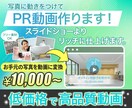 YouTube広告15秒CMを制作します 絵コンテからCM動画を作成します！ イメージ1