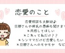 誰かに話を聞いてほしい☘少しの時間でもお話聴きます シンママの私が頑張ってるあなたのモヤモヤ受け止めます♪ イメージ4