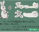 あなたのその思いメールでお聴きします お話しが苦手あなたへ。あなたの思いを文字にしてみませんか？ イメージ1