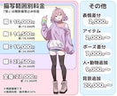 サムネイル、動画内挿絵等に使えるイラスト描きます まずはお気軽にご相談下さい。歴10年のプロが本気で描きます！ イメージ8