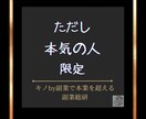 簡単!買って寝かせて売るだけの奇跡の転売を教えます ブルーオーシャンで転売の革命！たった3つの作業で完了！ イメージ5