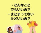 何でもいいから話し聞いてほしい…色々悩んでます 何日も誰とも話してない…寂しいあなたへヒーリング付き イメージ2