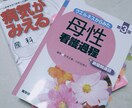 妊娠〜育児の相談に対応します 妊娠、出産、産後のママ自身のお悩みや育児の悩みに対応します! イメージ1