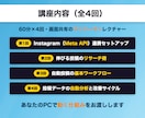 全3回】ClaudeCode×インスタ自動化教ます 期間限定・プロンプトプレゼント！インスタ運用自動化の応用編 イメージ6