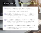 LPファネル構築で売上を伸ばす“仕組み”を作ります 初めてLPを作る方も安心、必要な機能を全て構築します！ イメージ3