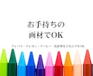 色の力でスッキリリフレッシュできます 子育てや介護のお悩みも解決！簡単楽しいアートワーク イメージ2
