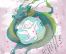 記念日用の一枚絵を描きます あなたの大切な人へ、世界でたった一つのプレゼントを送ろう！ イメージ1
