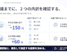 営業やECの集計データを報告資料にします 目的に合わせた図表と要点、ご希望に沿って手直し イメージ4